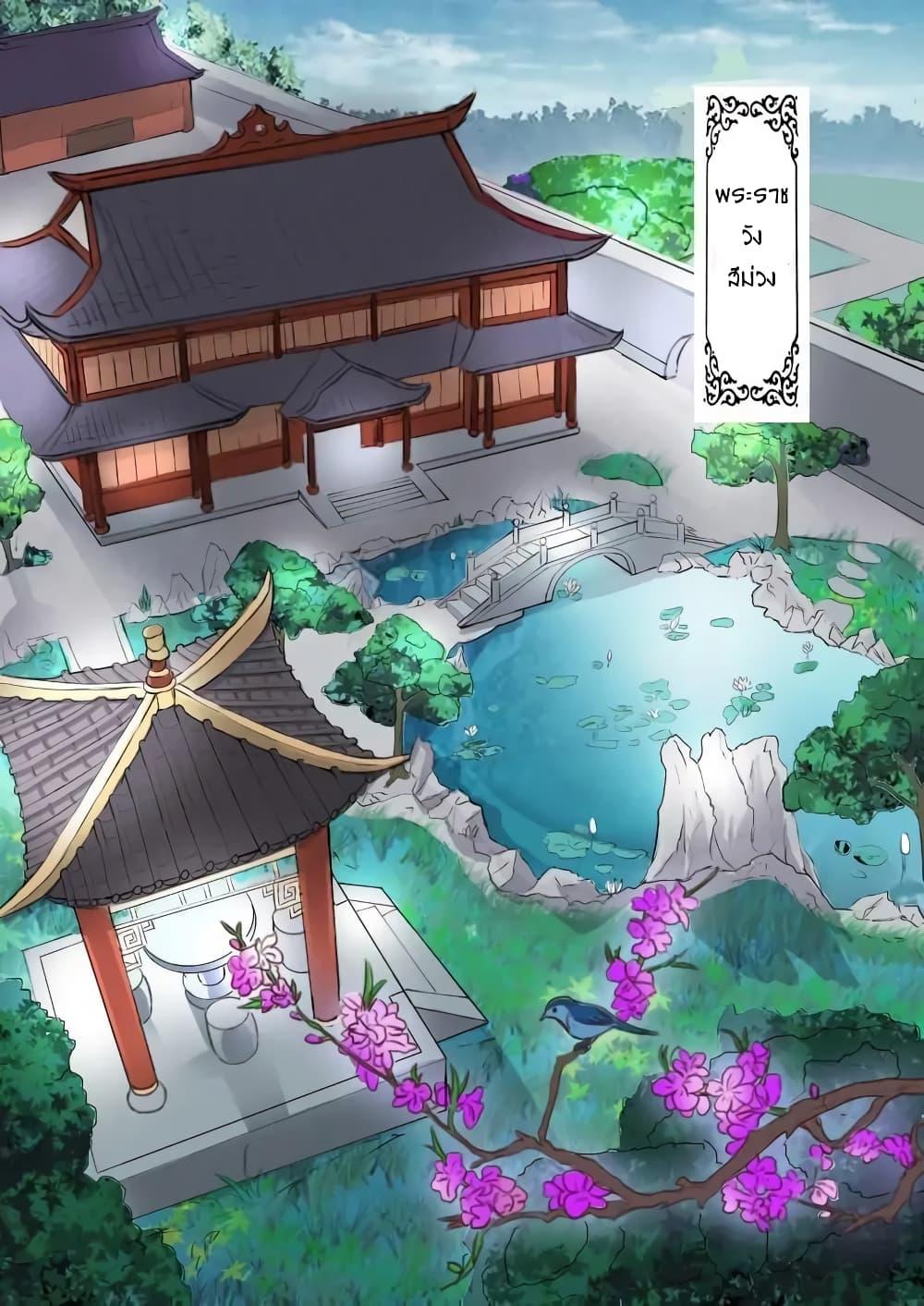 Manga-lc-com อ่านมังงะ อ่านการ์ตูน ออนไลน์ ฟรี Martial Master ตอนที่ 1 2 3 4 5 6 7 8 9 10 11 12 13 14 ฟรี ไม่มีโฆษณา Manga-lc - อ่าน มังงะ อ่าน การ์ตูน ออนไลน์ อ่านมังงะ ฟรี