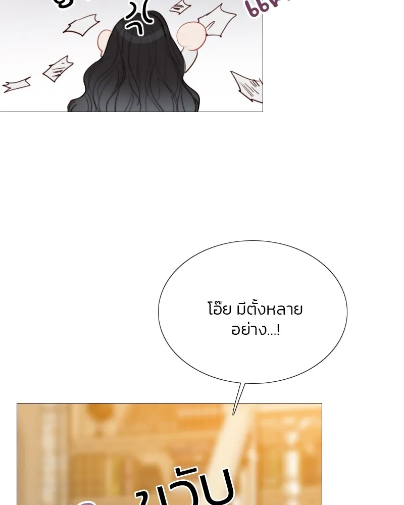 เซเรน่า ตอนที่ 59 รูปที่ 43