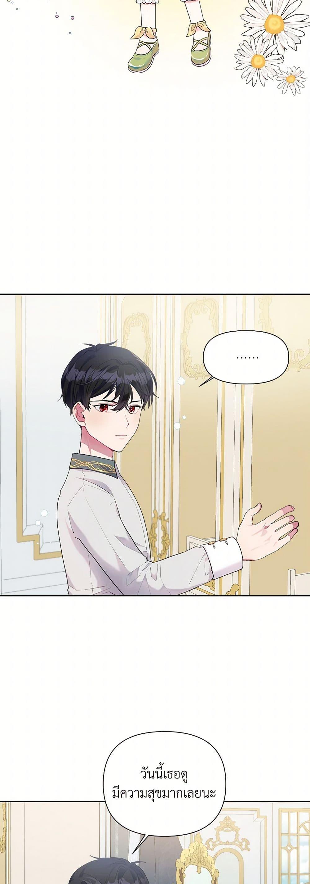 Manga-lc-com อ่านมังงะ อ่านการ์ตูน ออนไลน์ ฟรี The Archvillain’s Daughter-in-Law ตอนที่ 1 2 3 4 5 6 7 8 9 10 11 12 13 14 ฟรี ไม่มีโฆษณา Manga-lc - อ่าน มังงะ อ่าน การ์ตูน ออนไลน์ อ่านมังงะ ฟรี