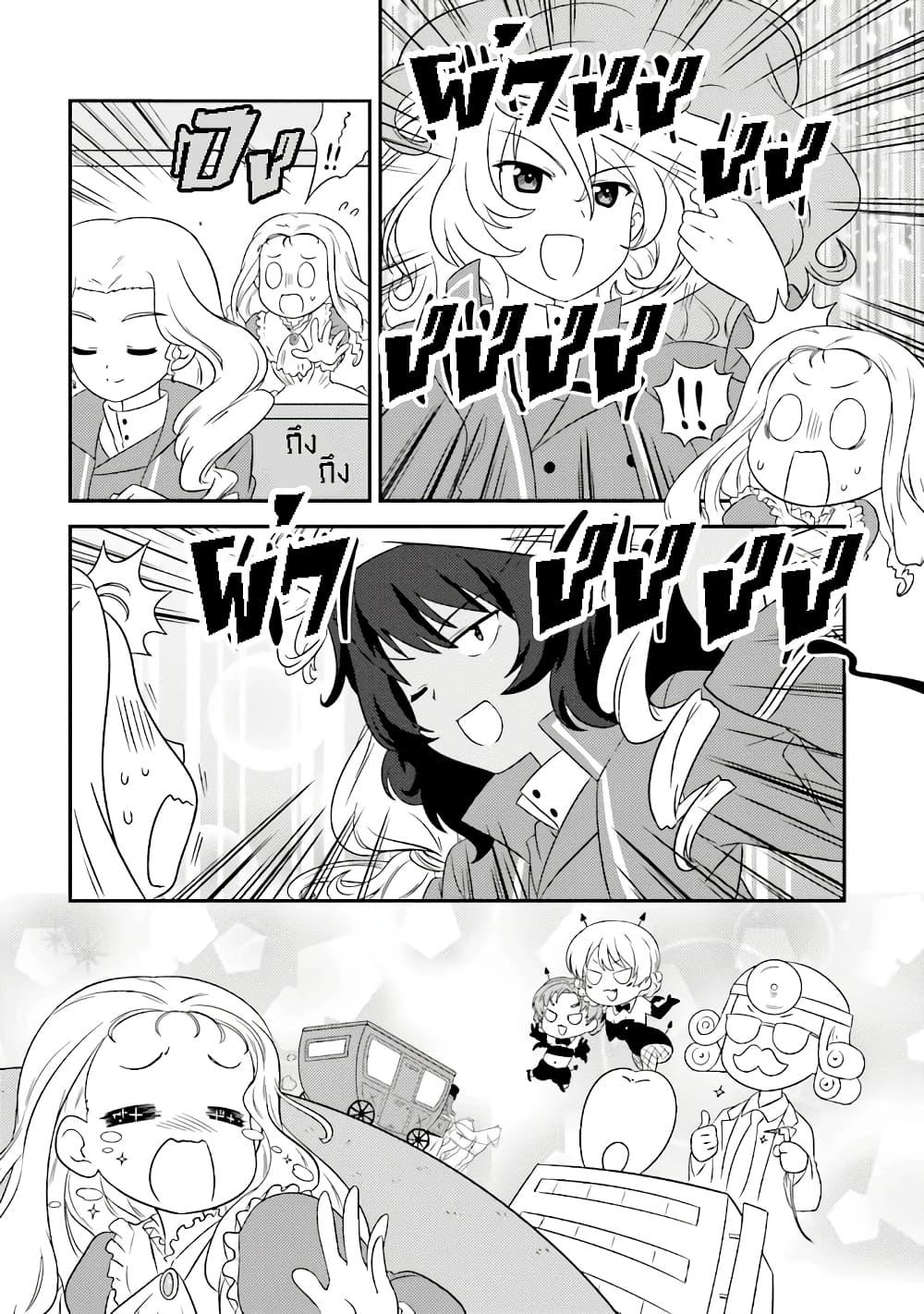 Manga-lc-com อ่านมังงะ อ่านการ์ตูน ออนไลน์ ฟรี Girls & Panzer – Motto Love Love Sakusen Desu! ตอนที่ 1 2 3 4 5 6 7 8 9 10 11 12 13 14 ฟรี ไม่มีโฆษณา Manga-lc - อ่าน มังงะ อ่าน การ์ตูน ออนไลน์ อ่านมังงะ ฟรี