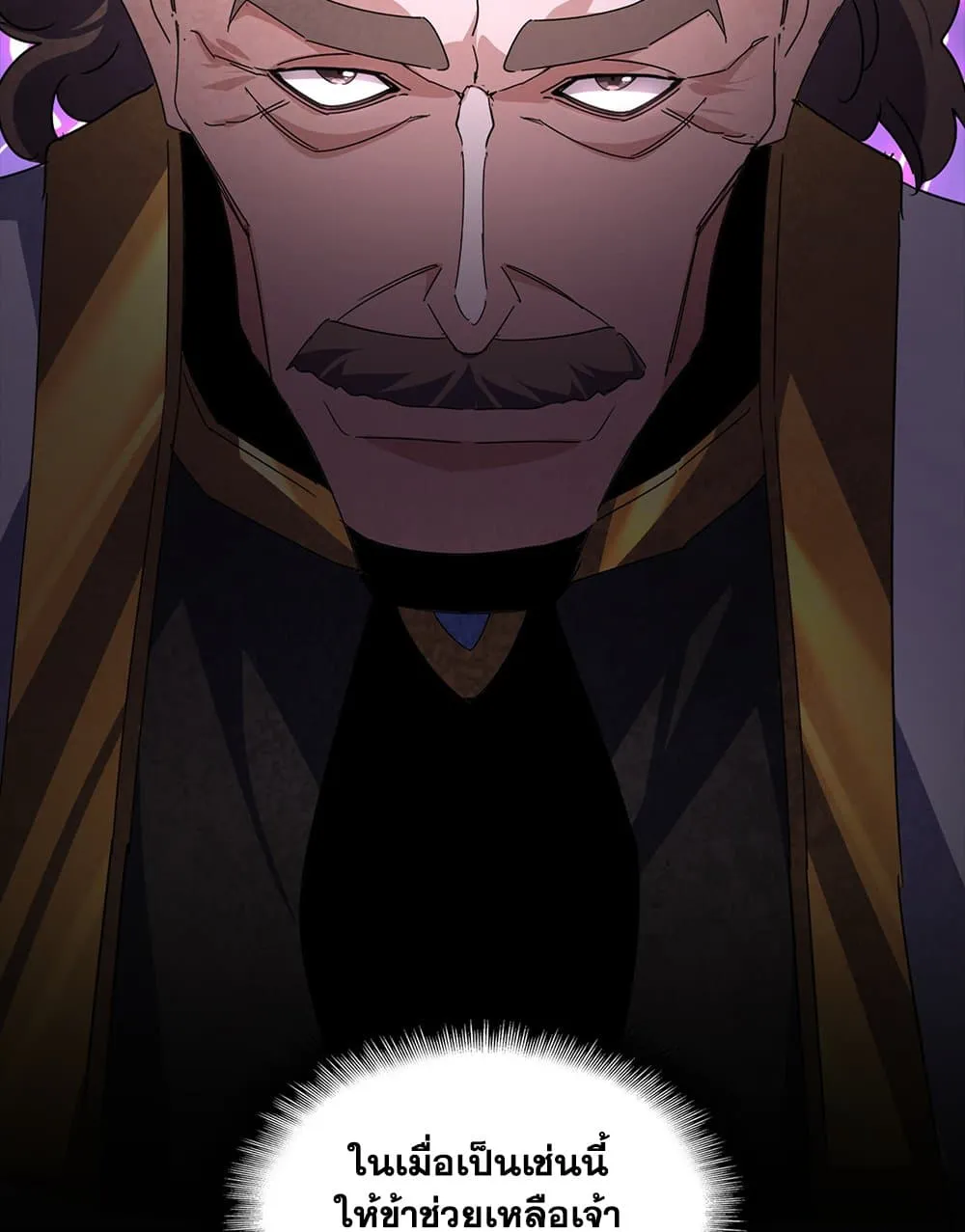 Magic Emperor ราชาจอมเวทย_ ตอนที่ ตอนที่ 754 รูปที่ 57