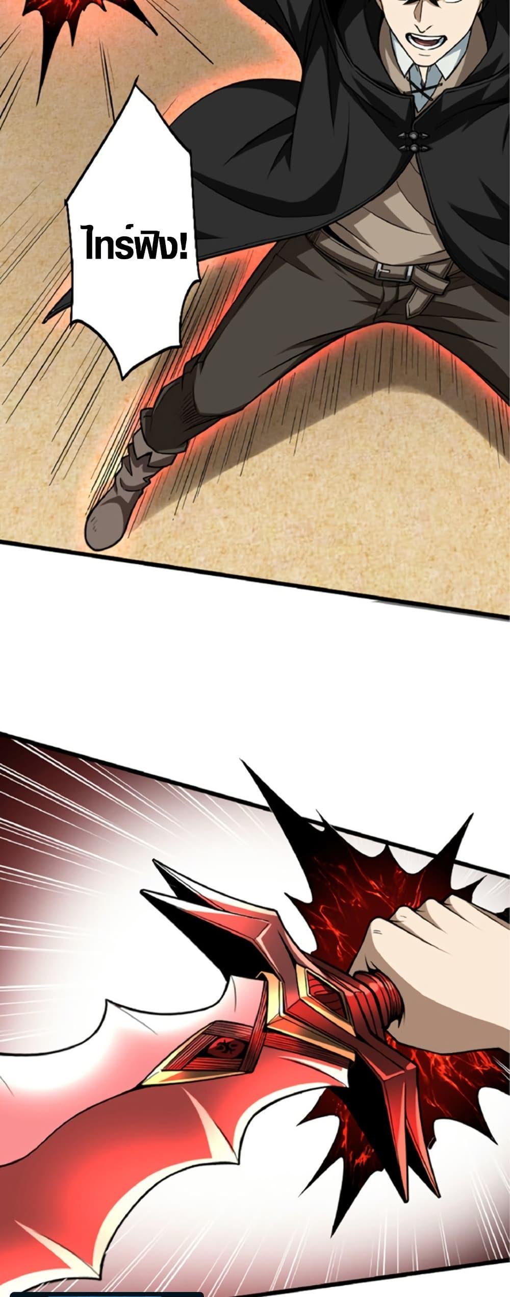 Manga-lc-com อ่านมังงะ อ่านการ์ตูน ออนไลน์ ฟรี The Hated Black Mage Returns ตอนที่ 1 2 3 4 5 6 7 8 9 10 11 12 13 14 ฟรี ไม่มีโฆษณา Manga-lc - อ่าน มังงะ อ่าน การ์ตูน ออนไลน์ อ่านมังงะ ฟรี