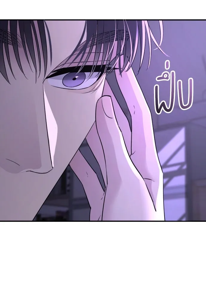 รักไร้ราคา ตอนที่ 37 รูปที่ 89