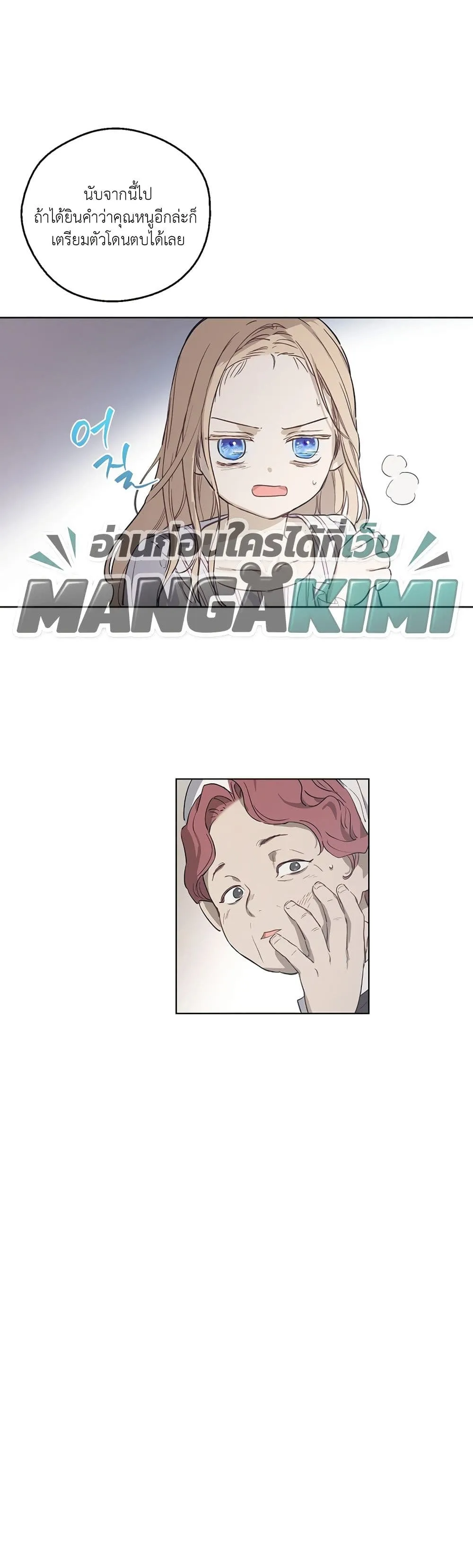 Manga-lc-com อ่านมังงะ อ่านการ์ตูน ออนไลน์ ฟรี The Forgotten Field ตอนที่ 1 2 3 4 5 6 7 8 9 10 11 12 13 14 ฟรี ไม่มีโฆษณา Manga-lc - อ่าน มังงะ อ่าน การ์ตูน ออนไลน์ อ่านมังงะ ฟรี