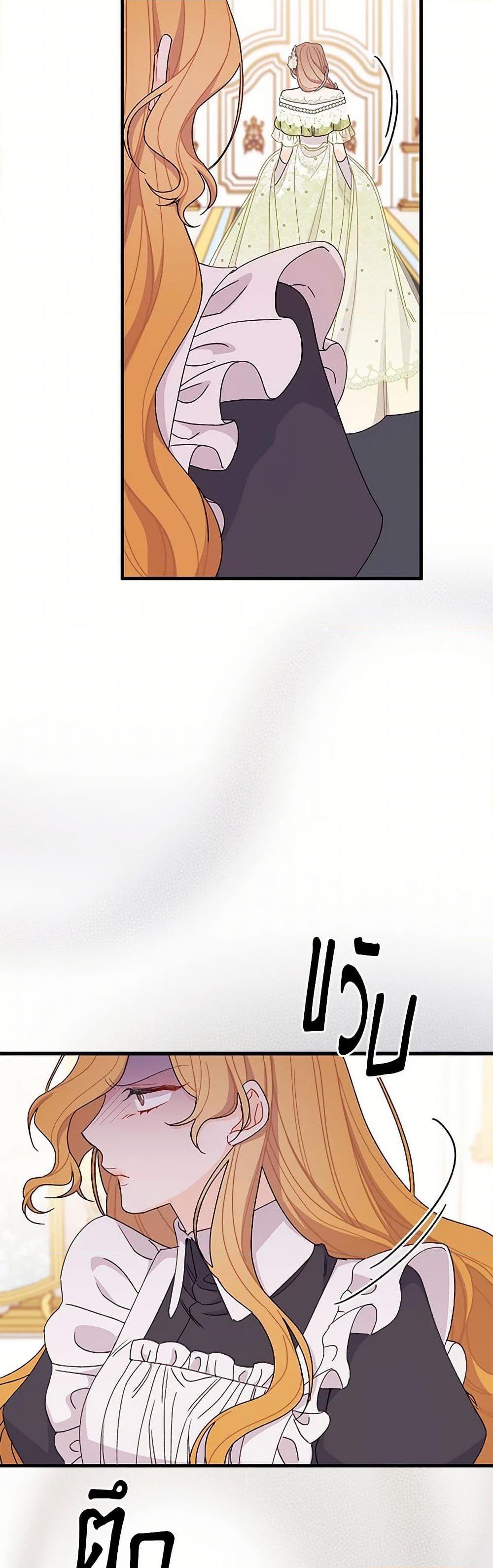 Manga-lc-com อ่านมังงะ อ่านการ์ตูน ออนไลน์ ฟรี I Found a Husband When I Picked up the Male Lead ตอนที่ 1 2 3 4 5 6 7 8 9 10 11 12 13 14 ฟรี ไม่มีโฆษณา Manga-lc - อ่าน มังงะ อ่าน การ์ตูน ออนไลน์ อ่านมังงะ ฟรี