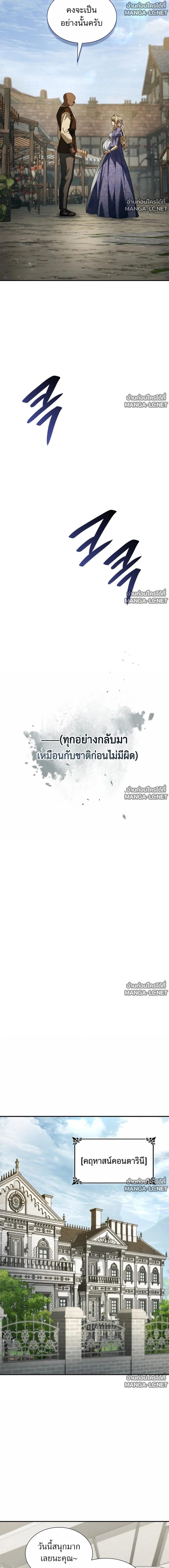 Doujin-Lc- อ่าน โดจิน มังฮวา เกาหลี ญี่ปุ่น จีน แปลไทย ชาตินี้น้องขอเป็นราชินี ตอนที่ 1 2 3 4 5 6 7 8 9 10 11 12 13 14 ฟรี ไม่มีโฆษณา อ่าน โดจิน Manhwa เกาหลี ญี่ปุ่น จีน เรามีครบ คัดมาให้เน้นๆ โดจิน 18+ รับประกันความฟินโดย  Doujin Lc