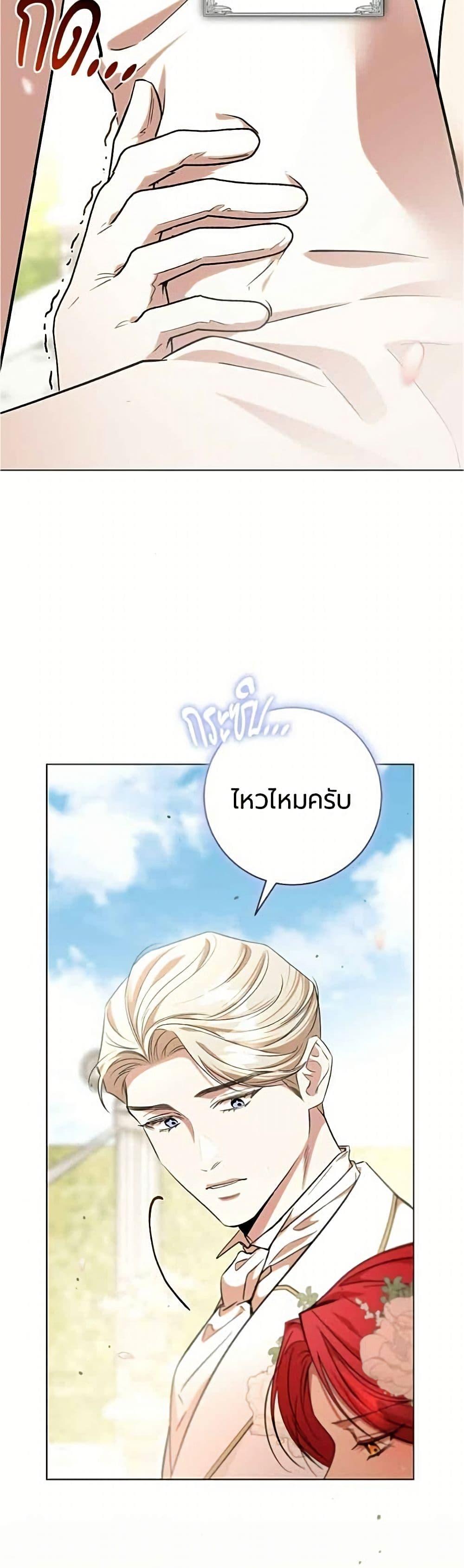 Manga-lc-com อ่านมังงะ อ่านการ์ตูน ออนไลน์ ฟรี To the Perfect Duke ตอนที่ 1 2 3 4 5 6 7 8 9 10 11 12 13 14 ฟรี ไม่มีโฆษณา Manga-lc - อ่าน มังงะ อ่าน การ์ตูน ออนไลน์ อ่านมังงะ ฟรี