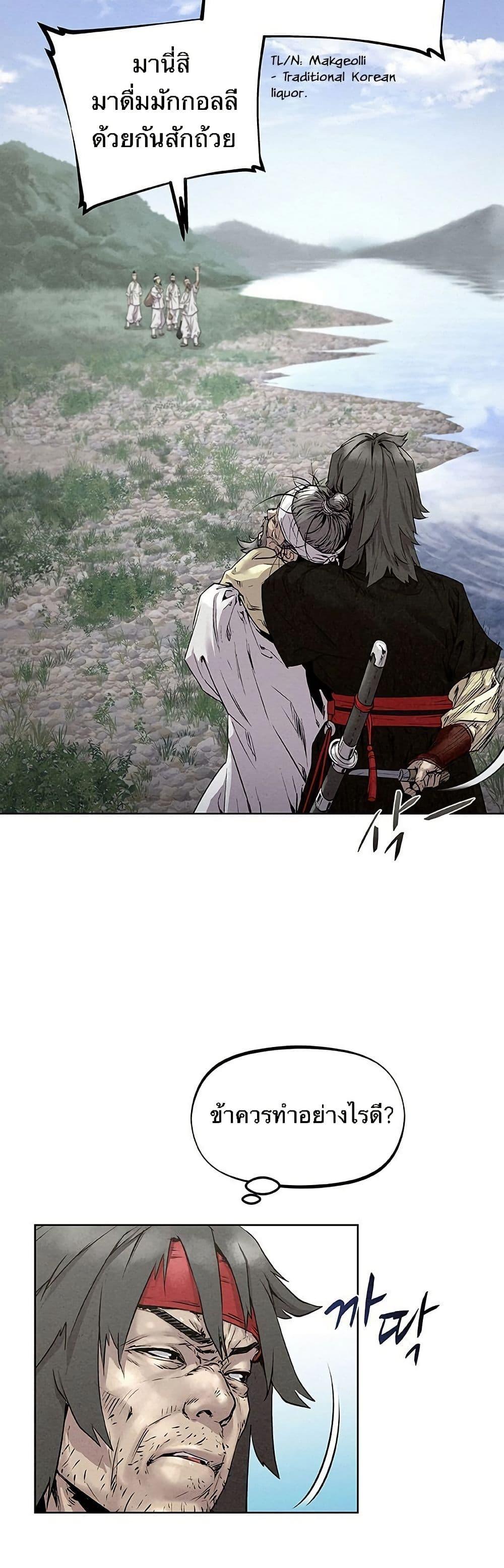 Manga-lc-com อ่านมังงะ อ่านการ์ตูน ออนไลน์ ฟรี Spirit Hunter ตอนที่ 1 2 3 4 5 6 7 8 9 10 11 12 13 14 ฟรี ไม่มีโฆษณา Manga-lc - อ่าน มังงะ อ่าน การ์ตูน ออนไลน์ อ่านมังงะ ฟรี