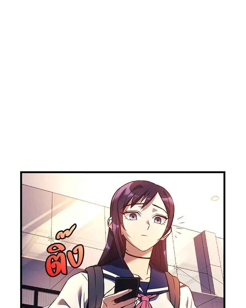 สัปดาห์นี้งดอัปตอนใหม่ ตอนที่ 1 รูปที่ 67