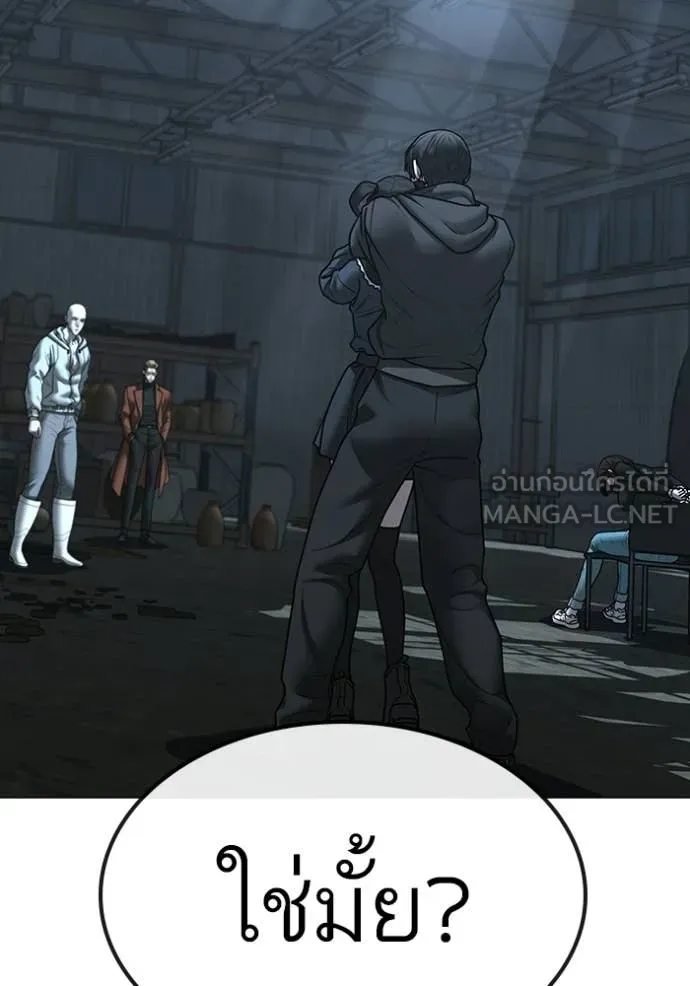 reality ตอนที่ 179 รูปที่ 31