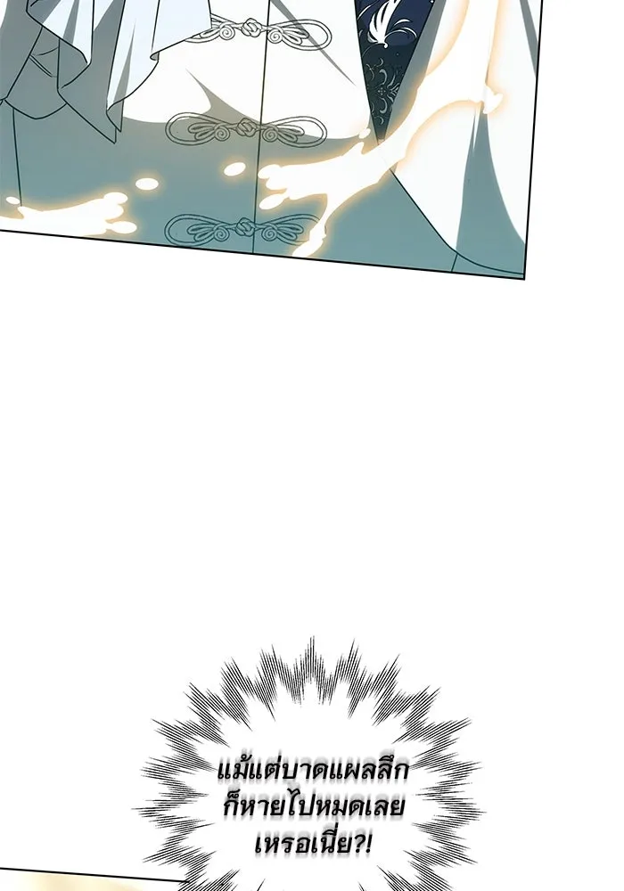 เหตุผลที่ฉันนอกใจ ตอนที่ 63 รูปที่ 11