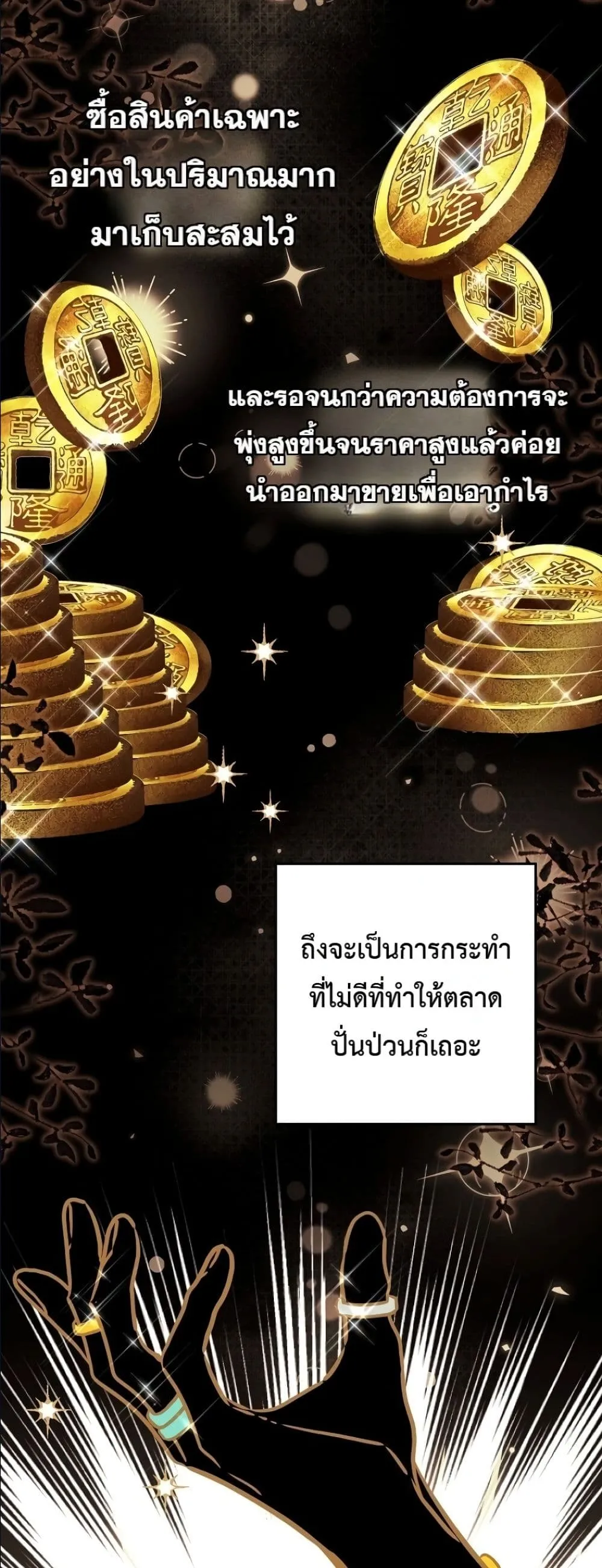 Manga-lc-com อ่านมังงะ อ่านการ์ตูน ออนไลน์ ฟรี The Princess’s Guide to a Perfect Life ตอนที่ 1 2 3 4 5 6 7 8 9 10 11 12 13 14 ฟรี ไม่มีโฆษณา Manga-lc - อ่าน มังงะ อ่าน การ์ตูน ออนไลน์ อ่านมังงะ ฟรี