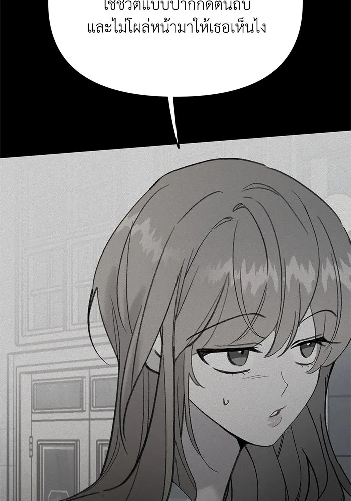 รักน้ำ รักปลา รักเธอนะ ตอนที่ 11 ปลาตกใจ รูปที่ 44