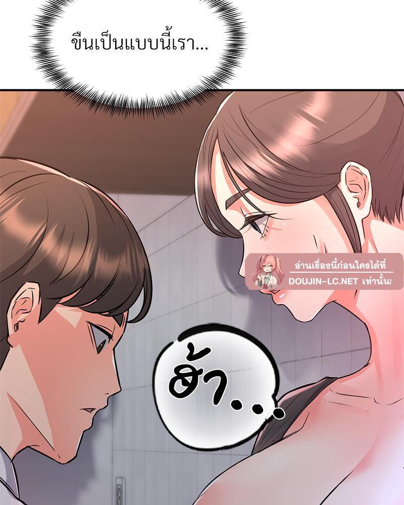 Doujin-Lc- อ่าน โดจิน มังฮวา เกาหลี ญี่ปุ่น จีน แปลไทย My Pillow Business Begins ตอนที่ 1 2 3 4 5 6 7 8 9 10 11 12 13 14 ฟรี ไม่มีโฆษณา อ่าน โดจิน Manhwa เกาหลี ญี่ปุ่น จีน เรามีครบ คัดมาให้เน้นๆ โดจิน 18+ รับประกันความฟินโดย  Doujin Lc