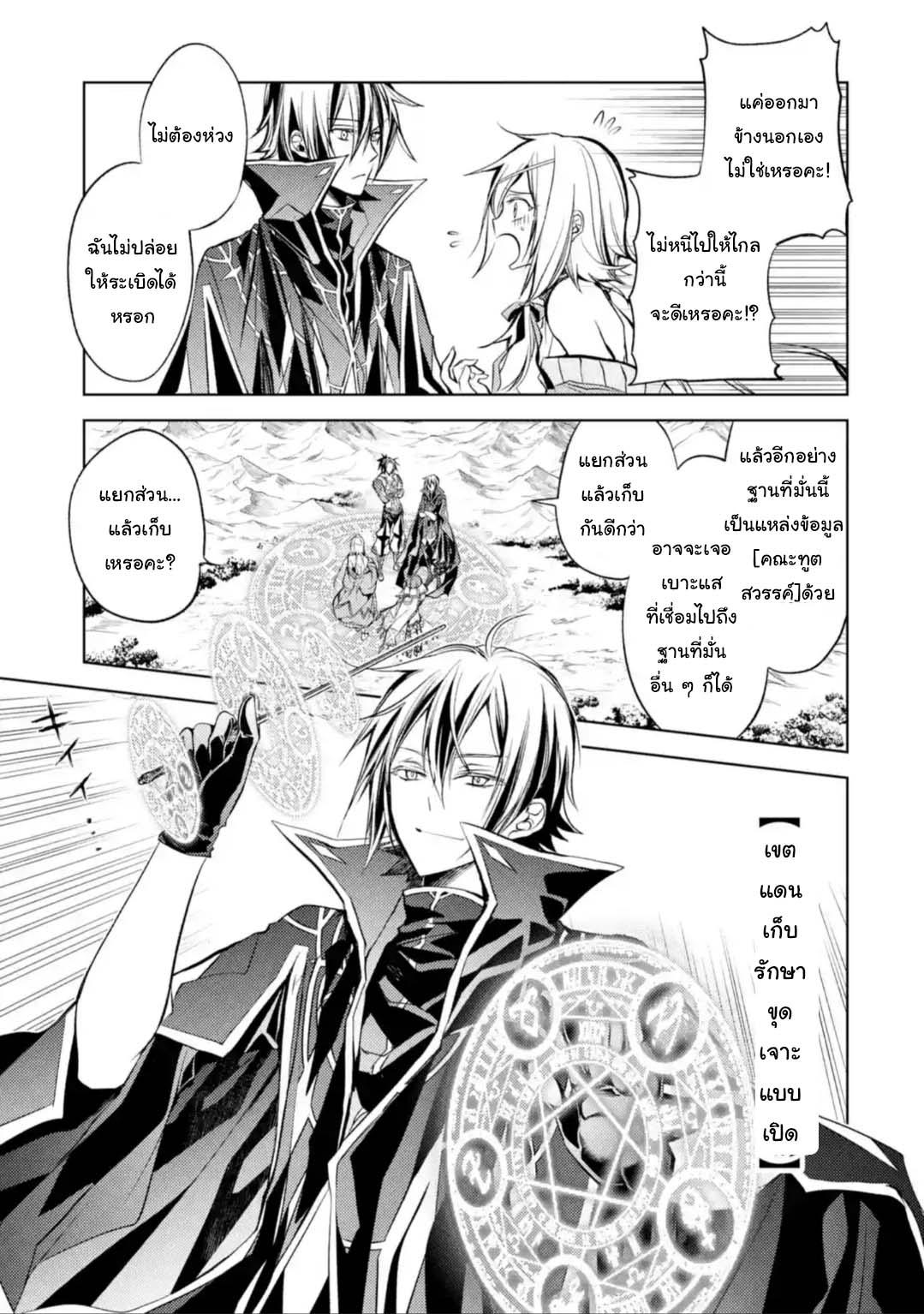 Manga-lc-com อ่านมังงะ อ่านการ์ตูน ออนไลน์ ฟรี Senmetsumadou no Saikyou Kenja ตอนที่ 1 2 3 4 5 6 7 8 9 10 11 12 13 14 ฟรี ไม่มีโฆษณา Manga-lc - อ่าน มังงะ อ่าน การ์ตูน ออนไลน์ อ่านมังงะ ฟรี