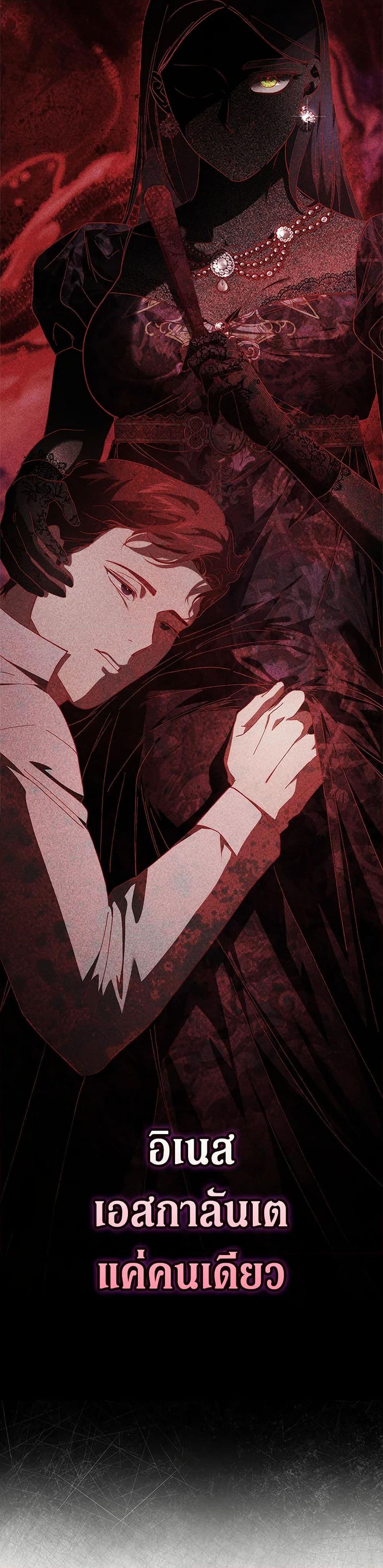 Manga-lc-com อ่านมังงะ อ่านการ์ตูน ออนไลน์ ฟรี The Broken Ring – This Marriage Will Fail Anyway ตอนที่ 1 2 3 4 5 6 7 8 9 10 11 12 13 14 ฟรี ไม่มีโฆษณา Manga-lc - อ่าน มังงะ อ่าน การ์ตูน ออนไลน์ อ่านมังงะ ฟรี