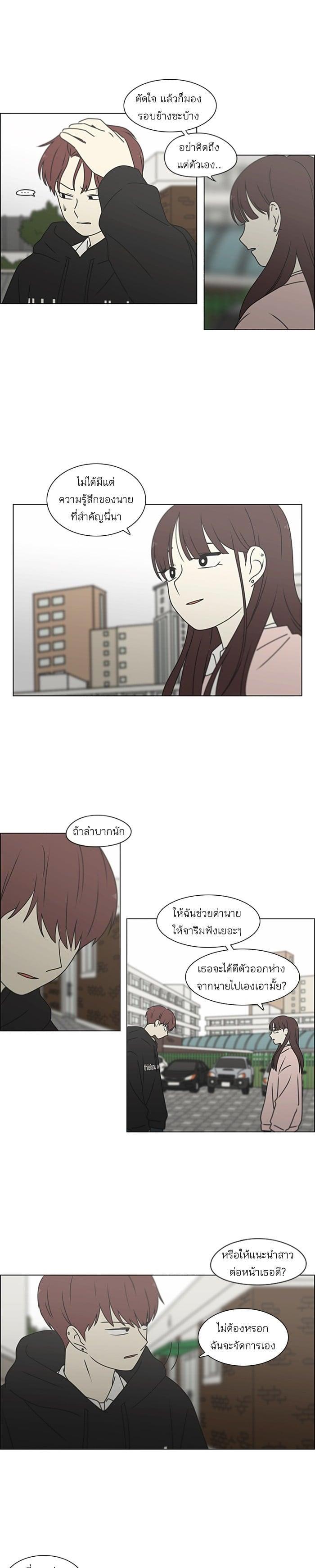 Manga-lc-com อ่านมังงะ อ่านการ์ตูน ออนไลน์ ฟรี Love Revolution รักนี้ต้องปฏิวัติ ตอนที่ 1 2 3 4 5 6 7 8 9 10 11 12 13 14 ฟรี ไม่มีโฆษณา Manga-lc - อ่าน มังงะ อ่าน การ์ตูน ออนไลน์ อ่านมังงะ ฟรี