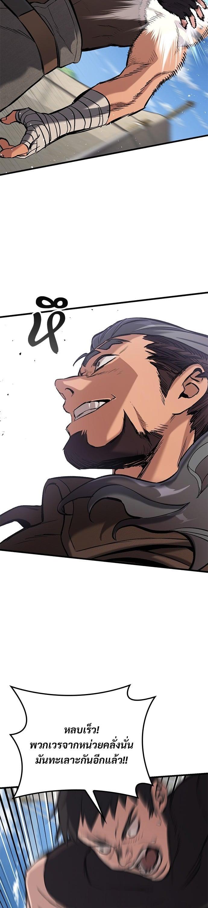 Manga-lc-com อ่านมังงะ อ่านการ์ตูน ออนไลน์ ฟรี Eternally Regressing Knight ตอนที่ 1 2 3 4 5 6 7 8 9 10 11 12 13 14 ฟรี ไม่มีโฆษณา Manga-lc - อ่าน มังงะ อ่าน การ์ตูน ออนไลน์ อ่านมังงะ ฟรี