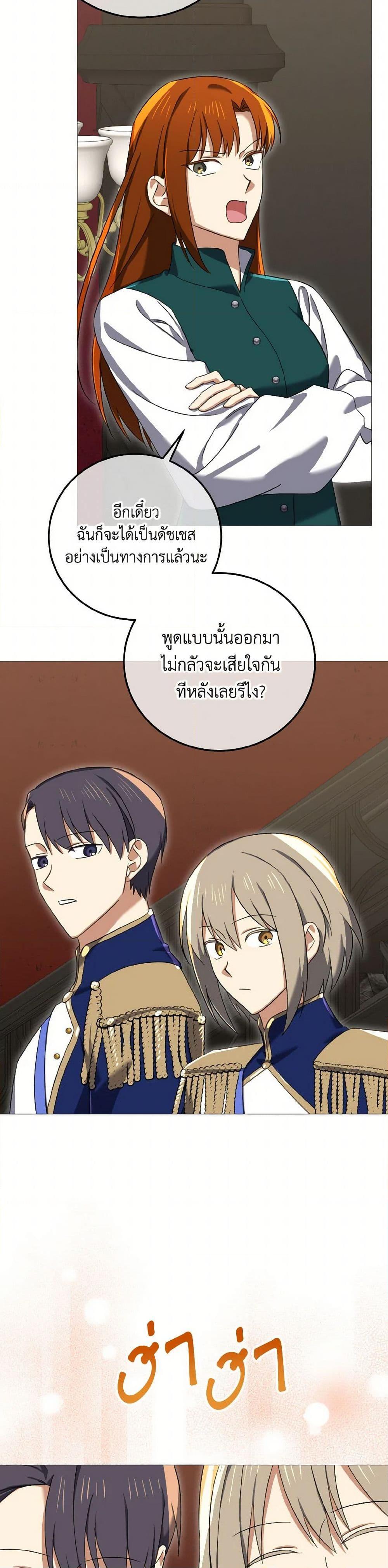 Manga-lc-com อ่านมังงะ อ่านการ์ตูน ออนไลน์ ฟรี Don’t Mess With My Duke Dubless! ตอนที่ 1 2 3 4 5 6 7 8 9 10 11 12 13 14 ฟรี ไม่มีโฆษณา Manga-lc - อ่าน มังงะ อ่าน การ์ตูน ออนไลน์ อ่านมังงะ ฟรี