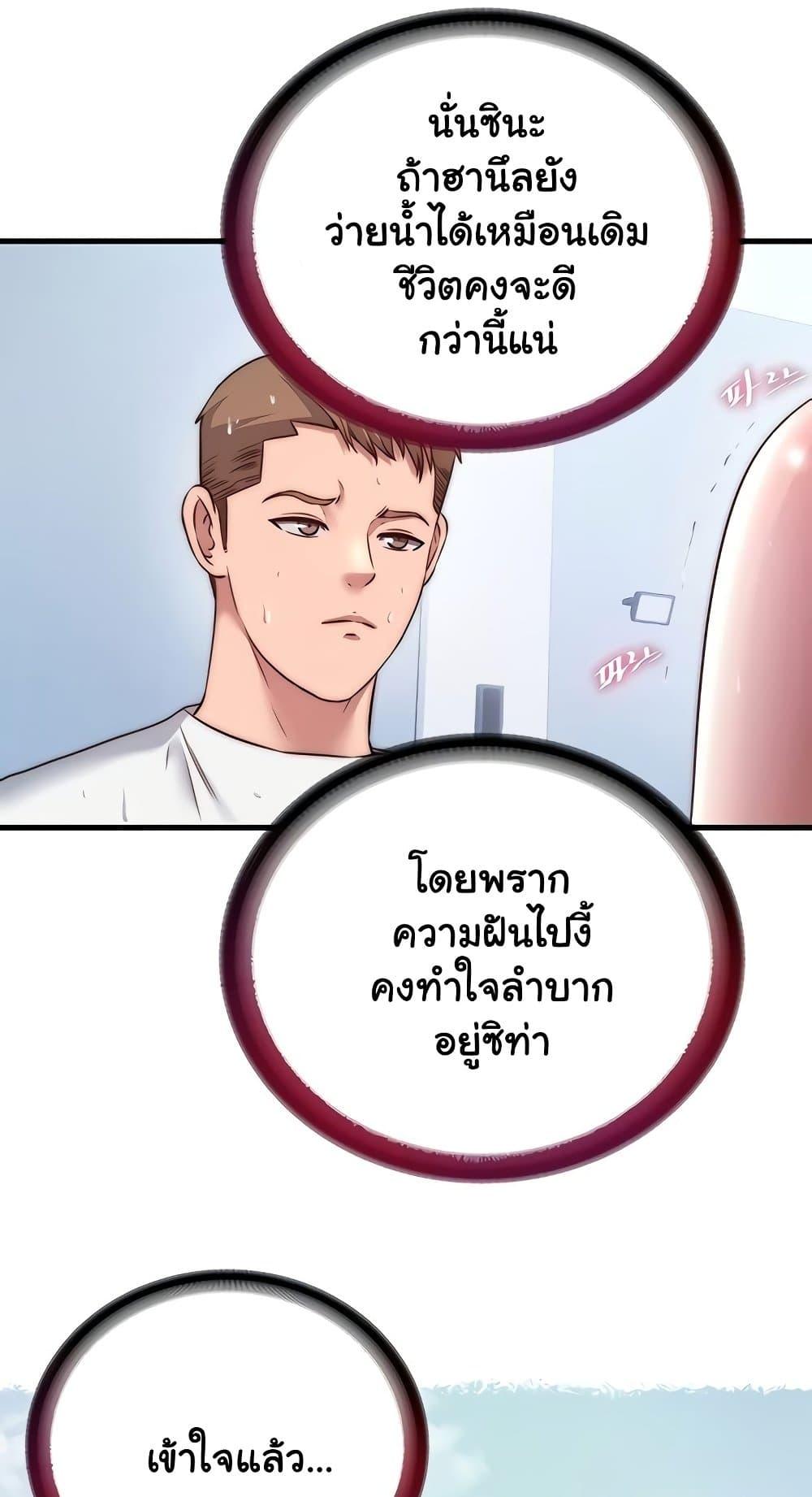 Doujin-Lc- อ่าน โดจิน มังฮวา เกาหลี ญี่ปุ่น จีน แปลไทย A Situation Ful ตอนที่ 1 2 3 4 5 6 7 8 9 10 11 12 13 14 ฟรี ไม่มีโฆษณา อ่าน โดจิน Manhwa เกาหลี ญี่ปุ่น จีน เรามีครบ คัดมาให้เน้นๆ โดจิน 18+ รับประกันความฟินโดย  Doujin Lc