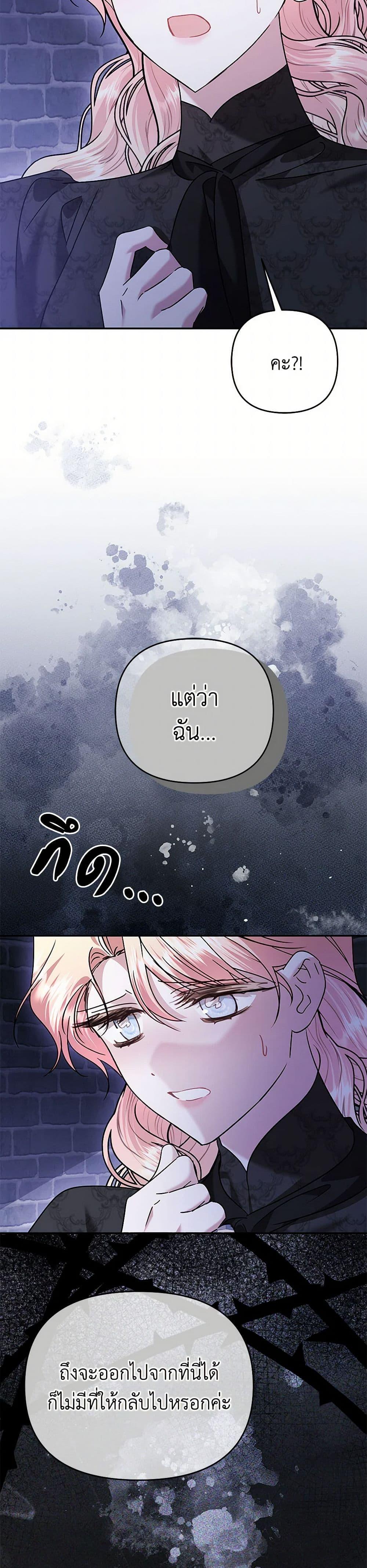 Manga-lc-com อ่านมังงะ อ่านการ์ตูน ออนไลน์ ฟรี In This Life, I Will Survive Until the End ตอนที่ 1 2 3 4 5 6 7 8 9 10 11 12 13 14 ฟรี ไม่มีโฆษณา Manga-lc - อ่าน มังงะ อ่าน การ์ตูน ออนไลน์ อ่านมังงะ ฟรี