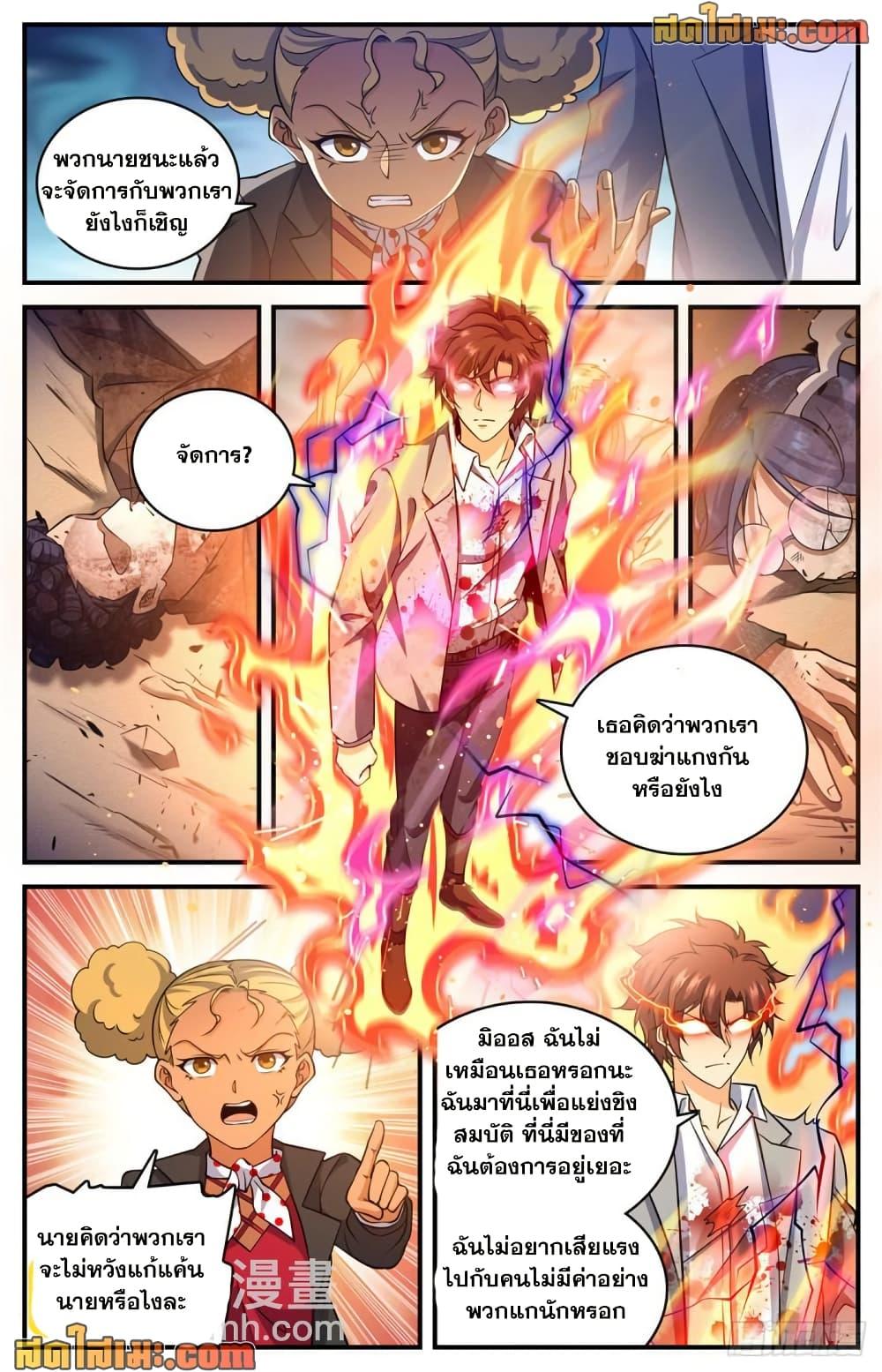 Manga-lc-com อ่านมังงะ อ่านการ์ตูน ออนไลน์ ฟรี Versatile Mage จอมเวทย์เต็มพิกัด ตอนที่ 1 2 3 4 5 6 7 8 9 10 11 12 13 14 ฟรี ไม่มีโฆษณา Manga-lc - อ่าน มังงะ อ่าน การ์ตูน ออนไลน์ อ่านมังงะ ฟรี