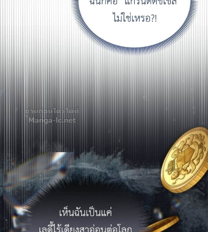 Doujin-Lc- อ่าน โดจิน มังฮวา เกาหลี ญี่ปุ่น จีน แปลไทย แกรนด์ดัชเชสล็อกมง ตอนที่ 1 2 3 4 5 6 7 8 9 10 11 12 13 14 ฟรี ไม่มีโฆษณา อ่าน โดจิน Manhwa เกาหลี ญี่ปุ่น จีน เรามีครบ คัดมาให้เน้นๆ โดจิน 18+ รับประกันความฟินโดย Doujin Lc