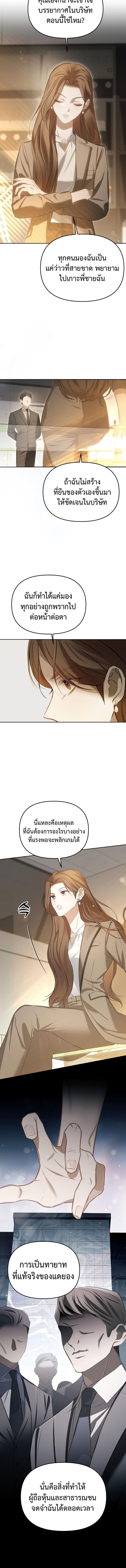 Manga-lc-com อ่านมังงะ อ่านการ์ตูน ออนไลน์ ฟรี I’d Rather Live as a Villain – ฉันยอมมีชีวิตอยู่เป็นตัวร้ายเสียยังดีกว่า ตอนที่ 1 2 3 4 5 6 7 8 9 10 11 12 13 14 ฟรี ไม่มีโฆษณา Manga-lc - อ่าน มังงะ อ่าน การ์ตูน ออนไลน์ อ่านมังงะ ฟรี