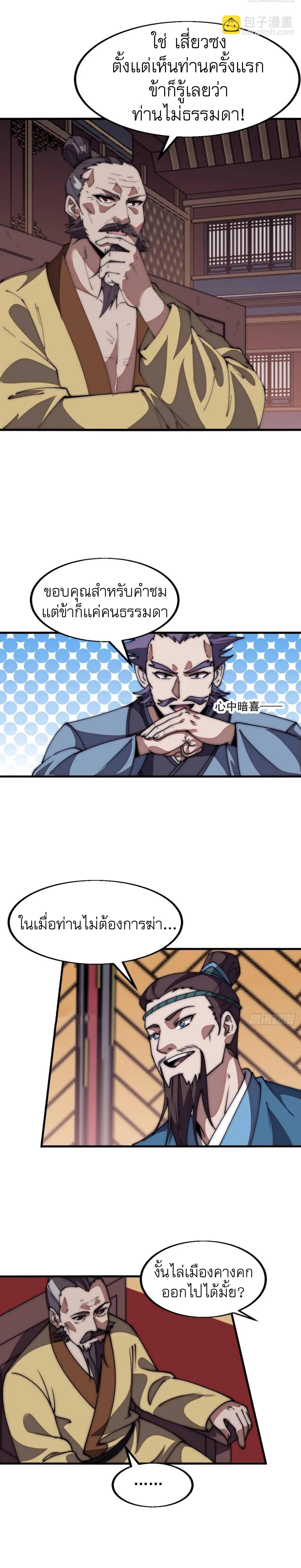 Manga-lc-com อ่านมังงะ อ่านการ์ตูน ออนไลน์ ฟรี It Starts With A Mountain ตอนที่ 1 2 3 4 5 6 7 8 9 10 11 12 13 14 ฟรี ไม่มีโฆษณา Manga-lc - อ่าน มังงะ อ่าน การ์ตูน ออนไลน์ อ่านมังงะ ฟรี