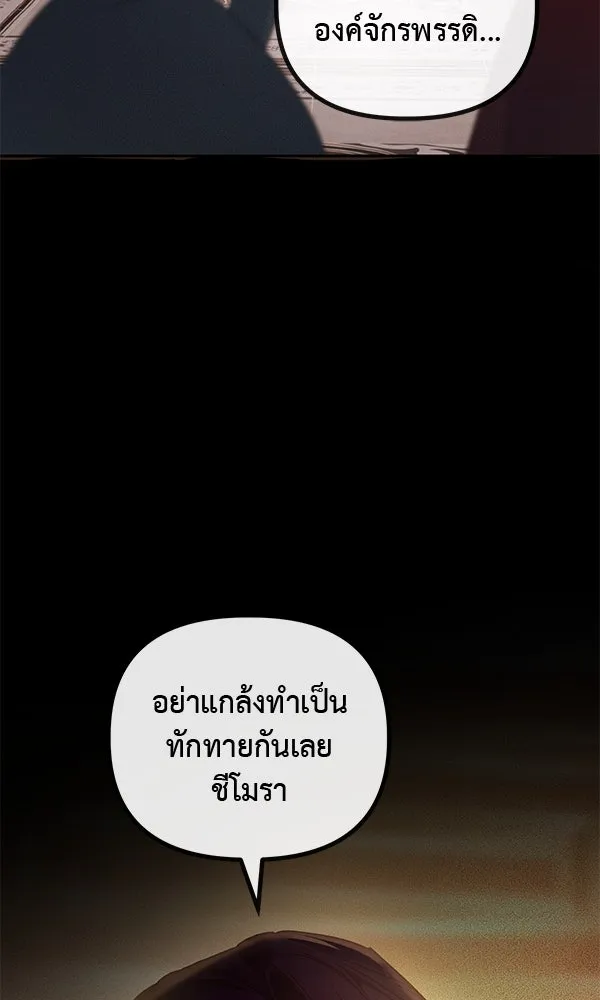 ชีวิตนี้เพื่อเธอ ตอนที่ 31 รูปที่ 11