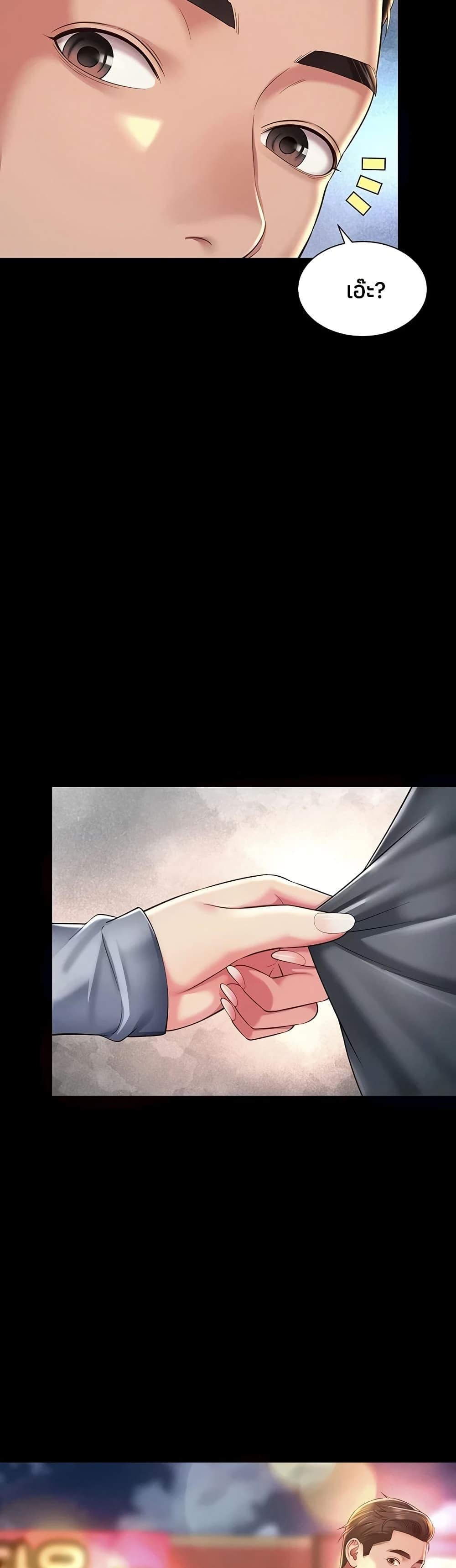 Doujin-Lc- อ่าน โดจิน มังฮวา เกาหลี ญี่ปุ่น จีน แปลไทย The Mother ตอนที่ 1 2 3 4 5 6 7 8 9 10 11 12 13 14 ฟรี ไม่มีโฆษณา อ่าน โดจิน Manhwa เกาหลี ญี่ปุ่น จีน เรามีครบ คัดมาให้เน้นๆ โดจิน 18+ รับประกันความฟินโดย  Doujin Lc