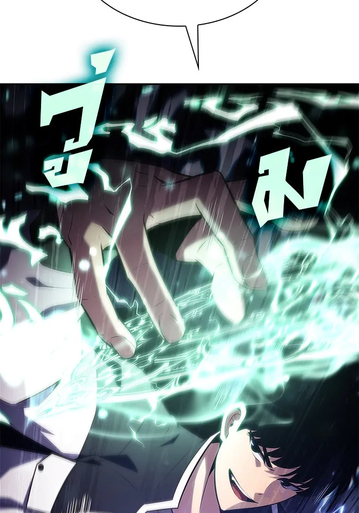 ผู้เล่นหน้าใหม่เลเวลแมกซ์ ตอนที่ 138 ป้อมยักษ์ (1) รูปที่ 133