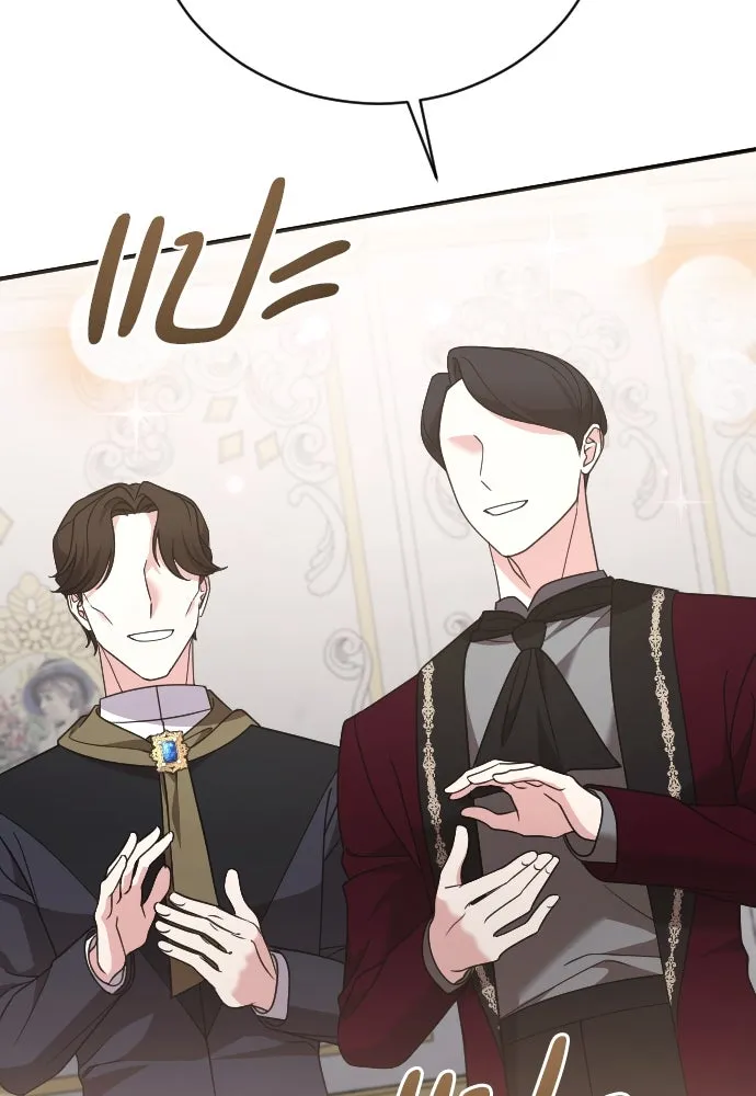 หมาป่าคู่เคียงบัลลังก์ ตอนที่ 23 รูปที่ 31