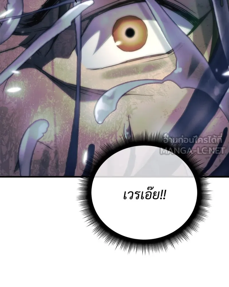 สัปดาห์นี้งดอัปตอนใหม่ ตอนที่ 39 รูปที่ 99