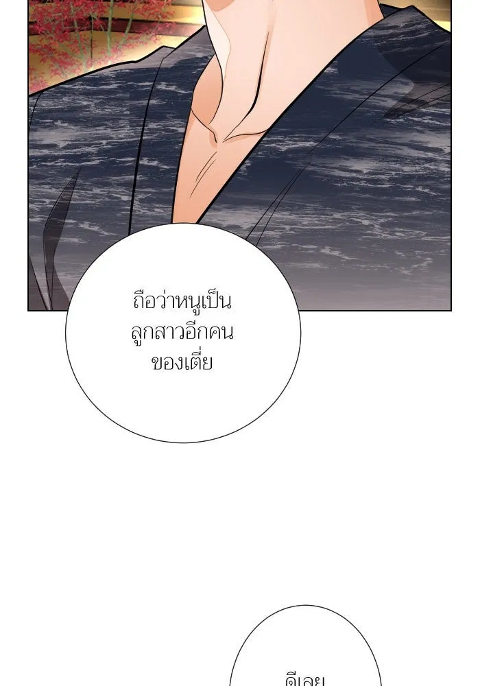 2nd Love หนุ่มเฮ้วสาวbrเปรี้ยวรักเดียวโด ตอนที่ 45 รูปที่ 28