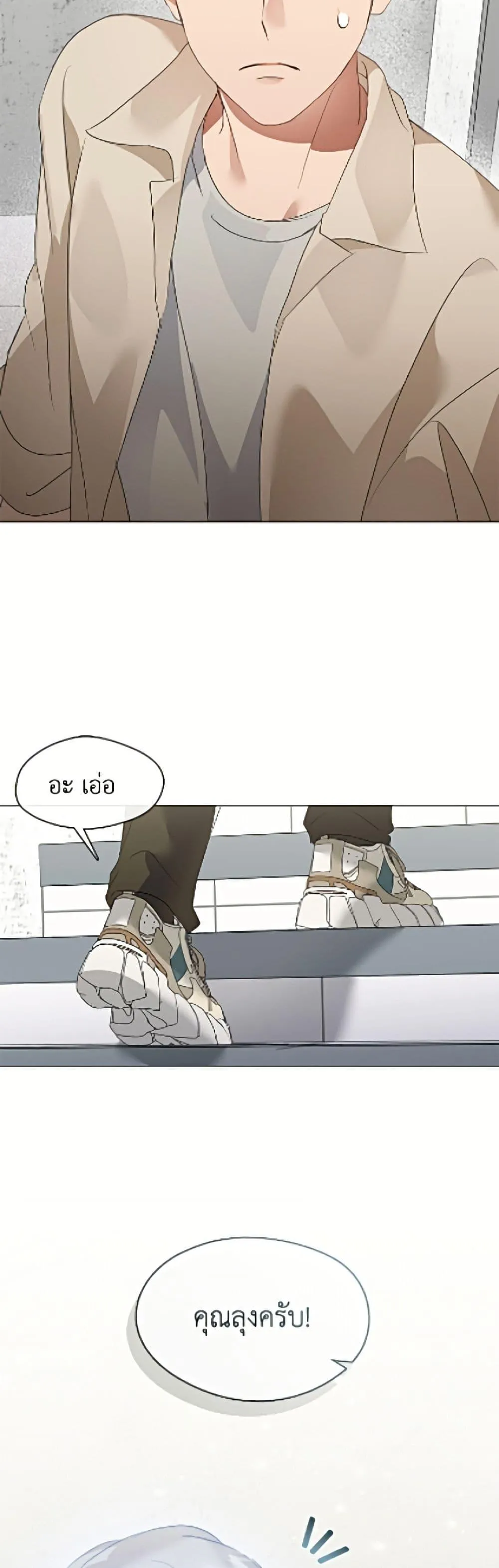 Afterlife Diner ร_านอาหารหล_งความตาย ตอนที่ ตอนที่ 93 รูปที่ 40