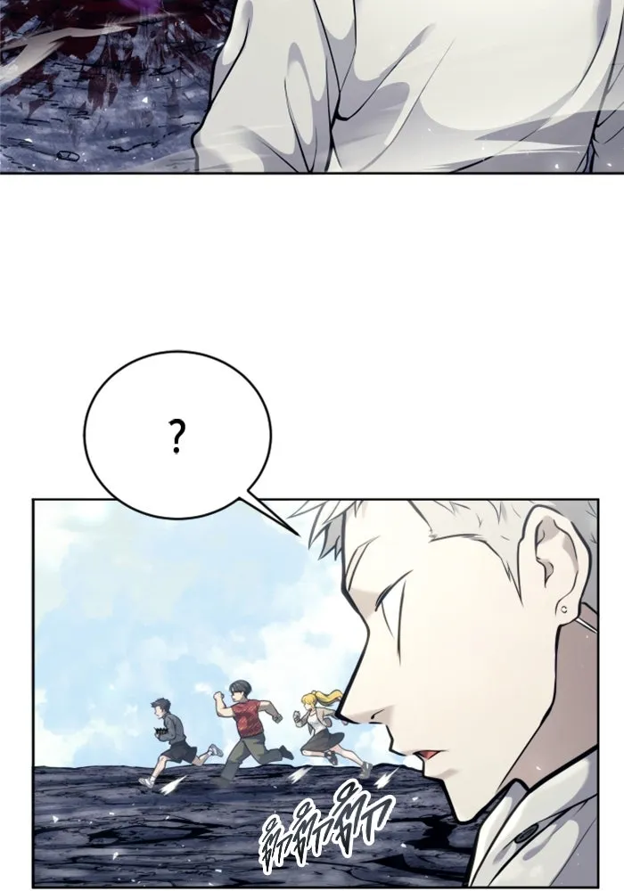 อูเร็ค มาซิโน่ ตอนที่ 26 มาโก 1 รูปที่ 92