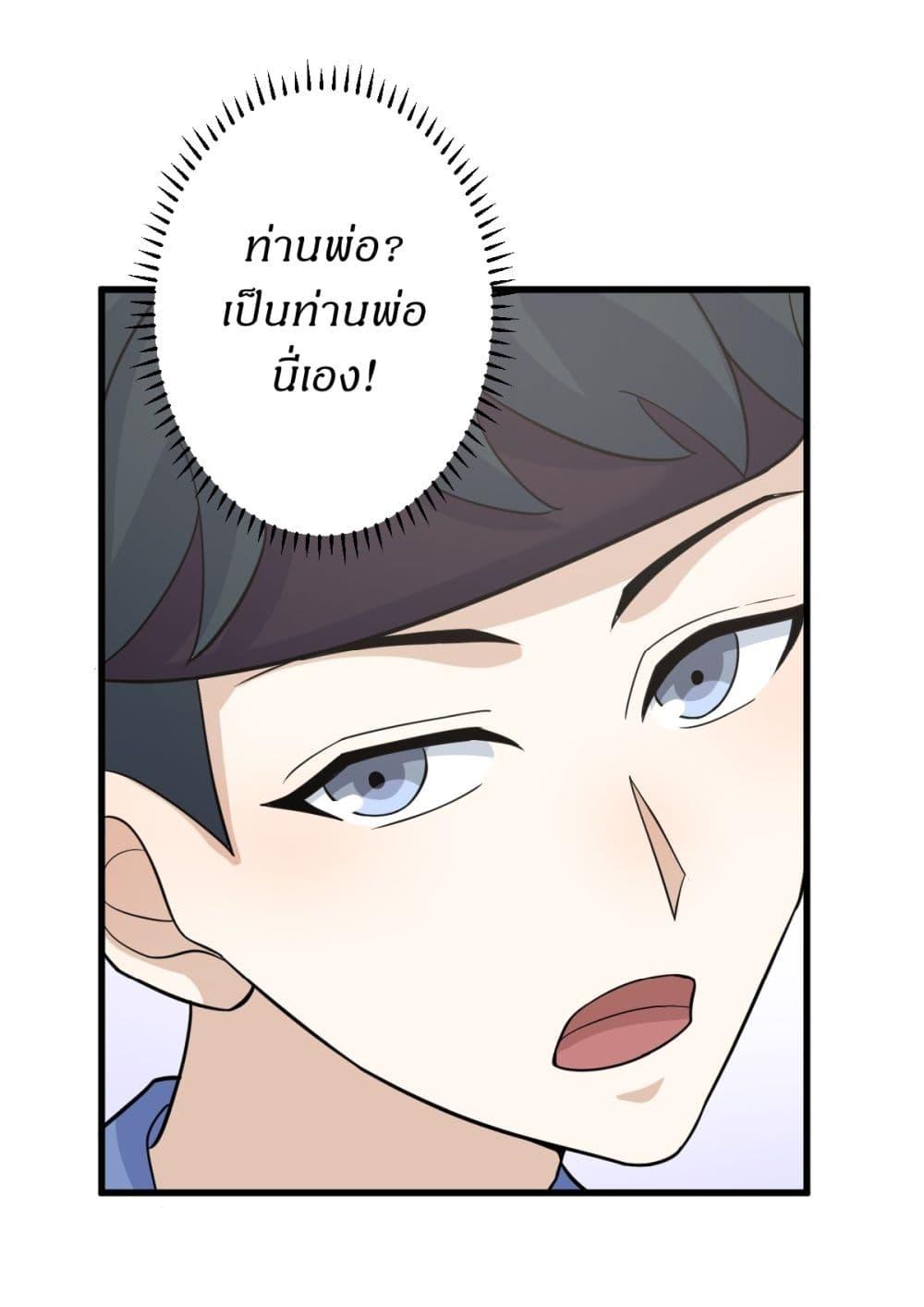 Manga-lc-com อ่านมังงะ อ่านการ์ตูน ออนไลน์ ฟรี Invincible After a Hundred Years of Seclusion ตอนที่ 1 2 3 4 5 6 7 8 9 10 11 12 13 14 ฟรี ไม่มีโฆษณา Manga-lc - อ่าน มังงะ อ่าน การ์ตูน ออนไลน์ อ่านมังงะ ฟรี