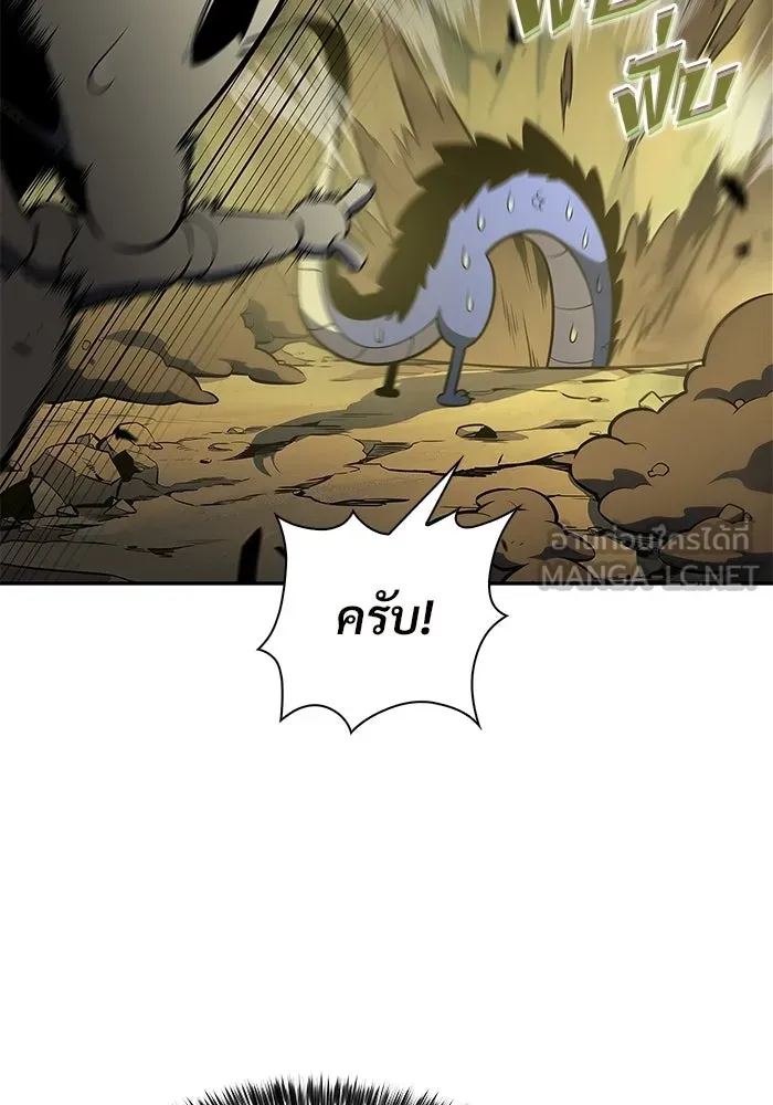 ผู้เล่นหน้าใหม่เลเวลแมกซ์ ตอนที่ 224 อาวุธชิ้นใหม่ (1) รูปที่ 72