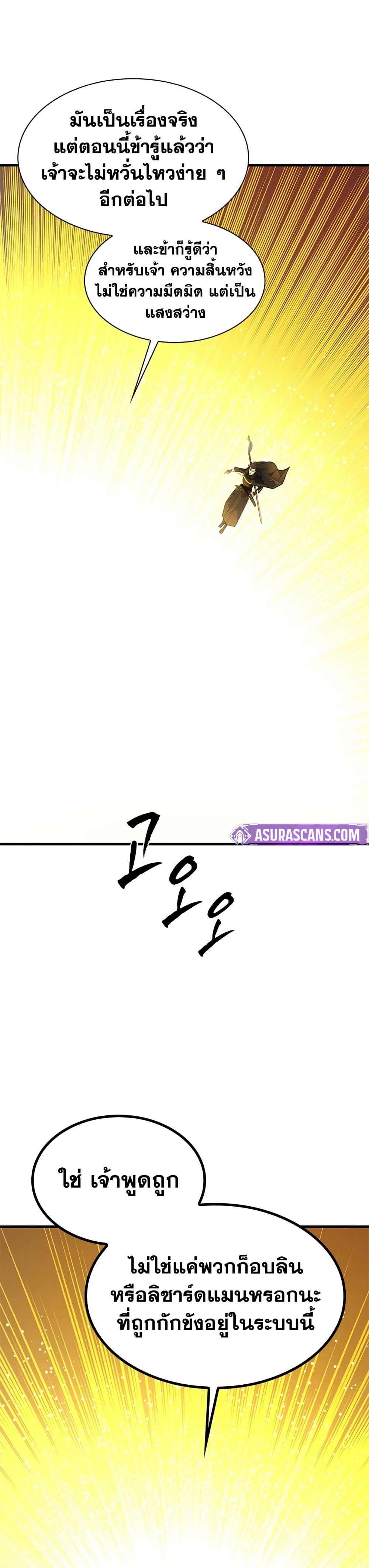 Manga-lc-com อ่านมังงะ อ่านการ์ตูน ออนไลน์ ฟรี The Tutorial is Too Hard ตอนที่ 1 2 3 4 5 6 7 8 9 10 11 12 13 14 ฟรี ไม่มีโฆษณา Manga-lc - อ่าน มังงะ อ่าน การ์ตูน ออนไลน์ อ่านมังงะ ฟรี