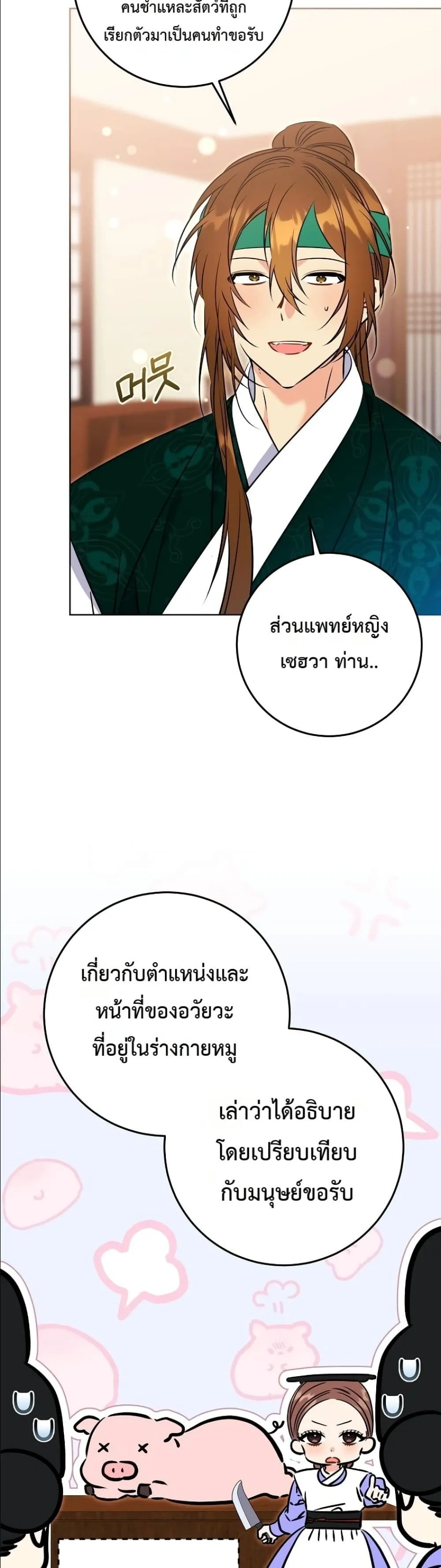 Manga-lc-com อ่านมังงะ อ่านการ์ตูน ออนไลน์ ฟรี The Princess’s Guide to a Perfect Life ตอนที่ 1 2 3 4 5 6 7 8 9 10 11 12 13 14 ฟรี ไม่มีโฆษณา Manga-lc - อ่าน มังงะ อ่าน การ์ตูน ออนไลน์ อ่านมังงะ ฟรี