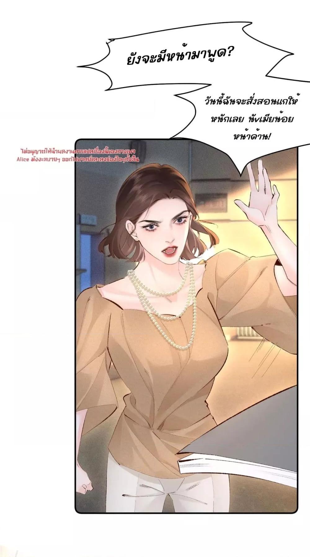 Manga-lc-com อ่านมังงะ อ่านการ์ตูน ออนไลน์ ฟรี FatalFavor–ร ตอนที่ 1 2 3 4 5 6 7 8 9 10 11 12 13 14 ฟรี ไม่มีโฆษณา Manga-lc - อ่าน มังงะ อ่าน การ์ตูน ออนไลน์ อ่านมังงะ ฟรี