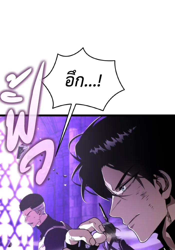 การแข่งขันของผู้เกิดใหม่ ตอนที่ 31 รูปที่ 56