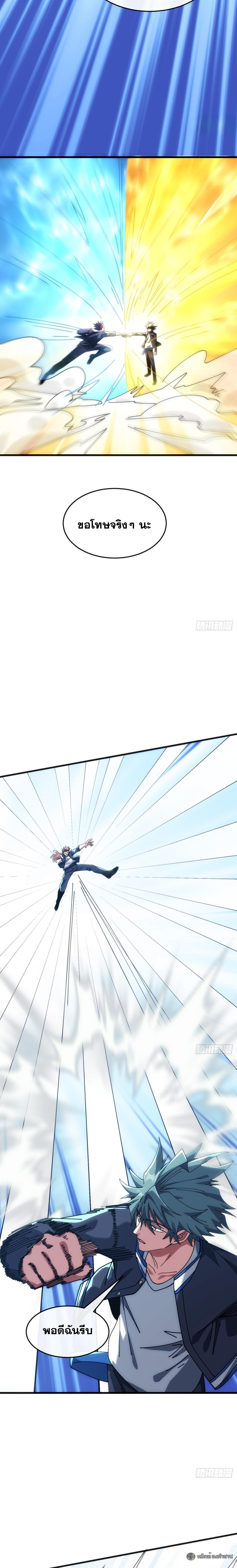 Manga-lc-com อ่านมังงะ อ่านการ์ตูน ออนไลน์ ฟรี Infinite Evolution From Zero ตอนที่ 1 2 3 4 5 6 7 8 9 10 11 12 13 14 ฟรี ไม่มีโฆษณา Manga-lc - อ่าน มังงะ อ่าน การ์ตูน ออนไลน์ อ่านมังงะ ฟรี