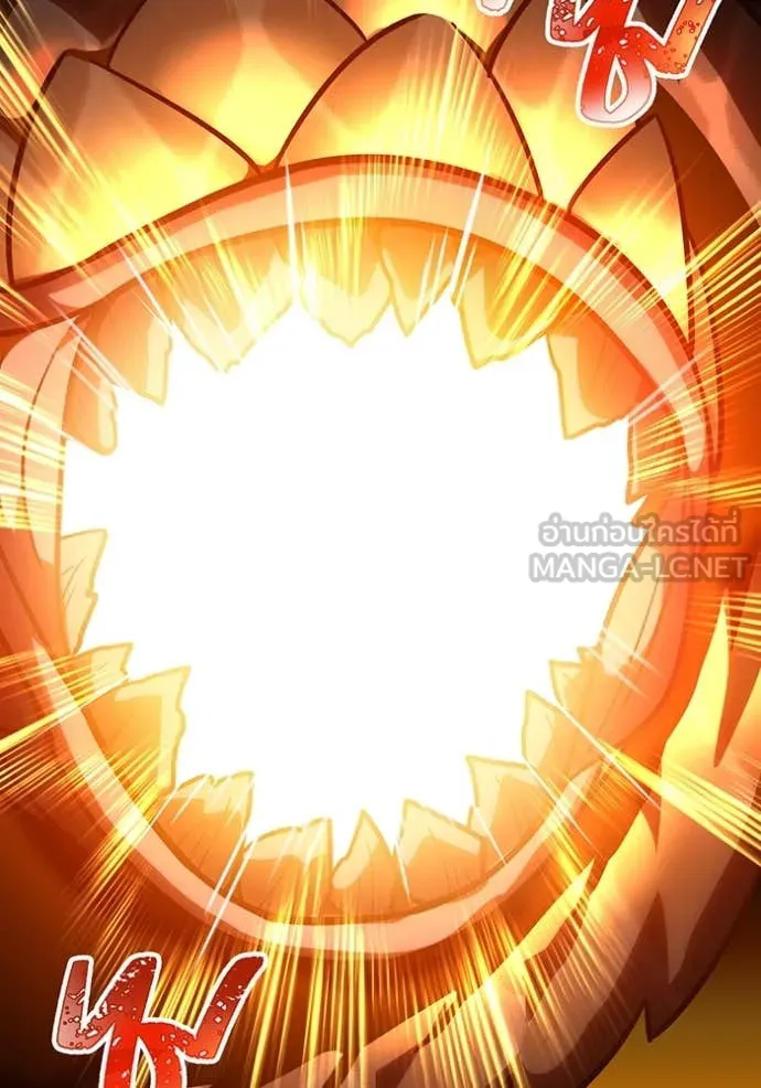 เพลเยอร์เลือดเทวะ ตอนที่ 79 รูปที่ 43