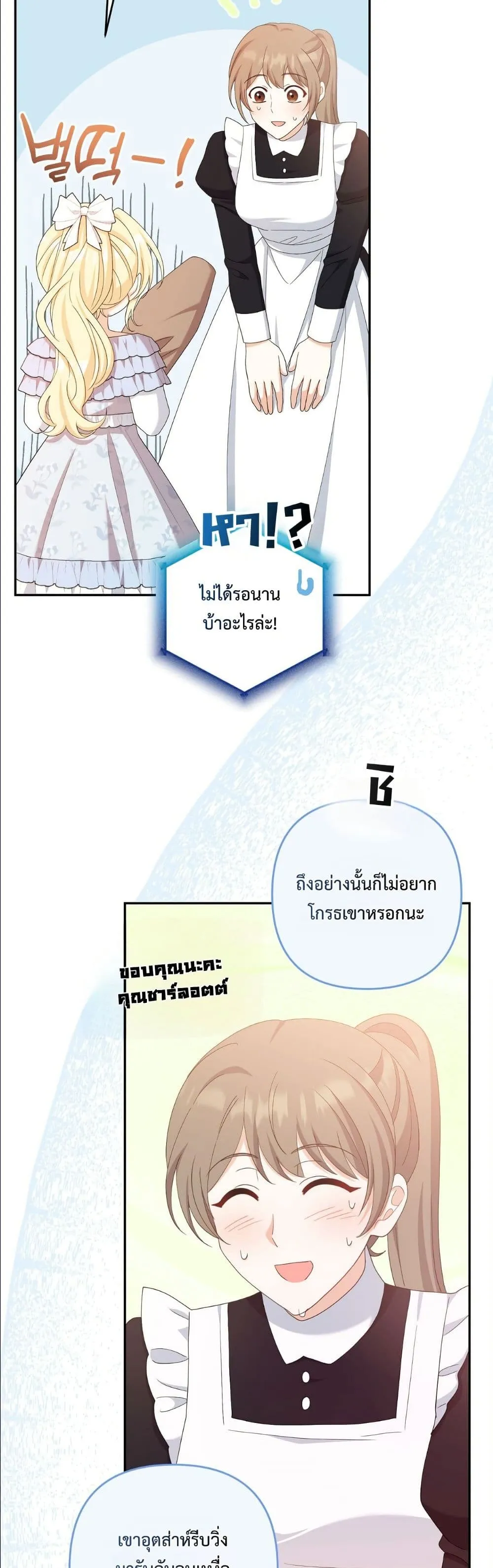 Manga-lc-com อ่านมังงะ อ่านการ์ตูน ออนไลน์ ฟรี I’m the Only Granddaughter of the Strongest Duke ตอนที่ 1 2 3 4 5 6 7 8 9 10 11 12 13 14 ฟรี ไม่มีโฆษณา Manga-lc - อ่าน มังงะ อ่าน การ์ตูน ออนไลน์ อ่านมังงะ ฟรี