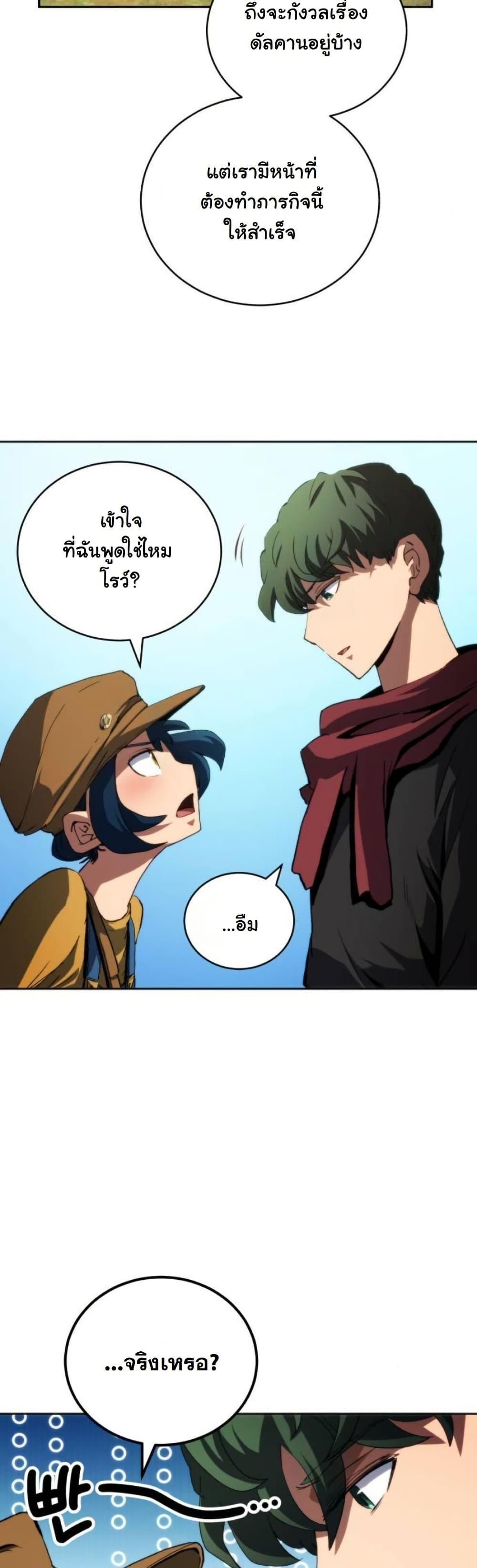 Manga-lc-com อ่านมังงะ อ่านการ์ตูน ออนไลน์ ฟรี Wild Ranker ตอนที่ 1 2 3 4 5 6 7 8 9 10 11 12 13 14 ฟรี ไม่มีโฆษณา Manga-lc - อ่าน มังงะ อ่าน การ์ตูน ออนไลน์ อ่านมังงะ ฟรี