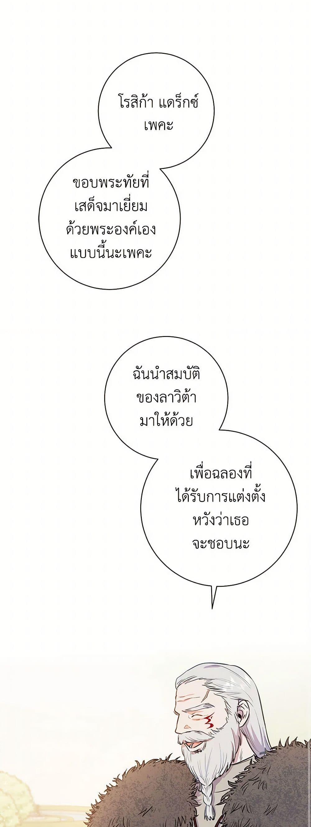 Manga-lc-com อ่านมังงะ อ่านการ์ตูน ออนไลน์ ฟรี The Heiress’s Double Life ตอนที่ 1 2 3 4 5 6 7 8 9 10 11 12 13 14 ฟรี ไม่มีโฆษณา Manga-lc - อ่าน มังงะ อ่าน การ์ตูน ออนไลน์ อ่านมังงะ ฟรี