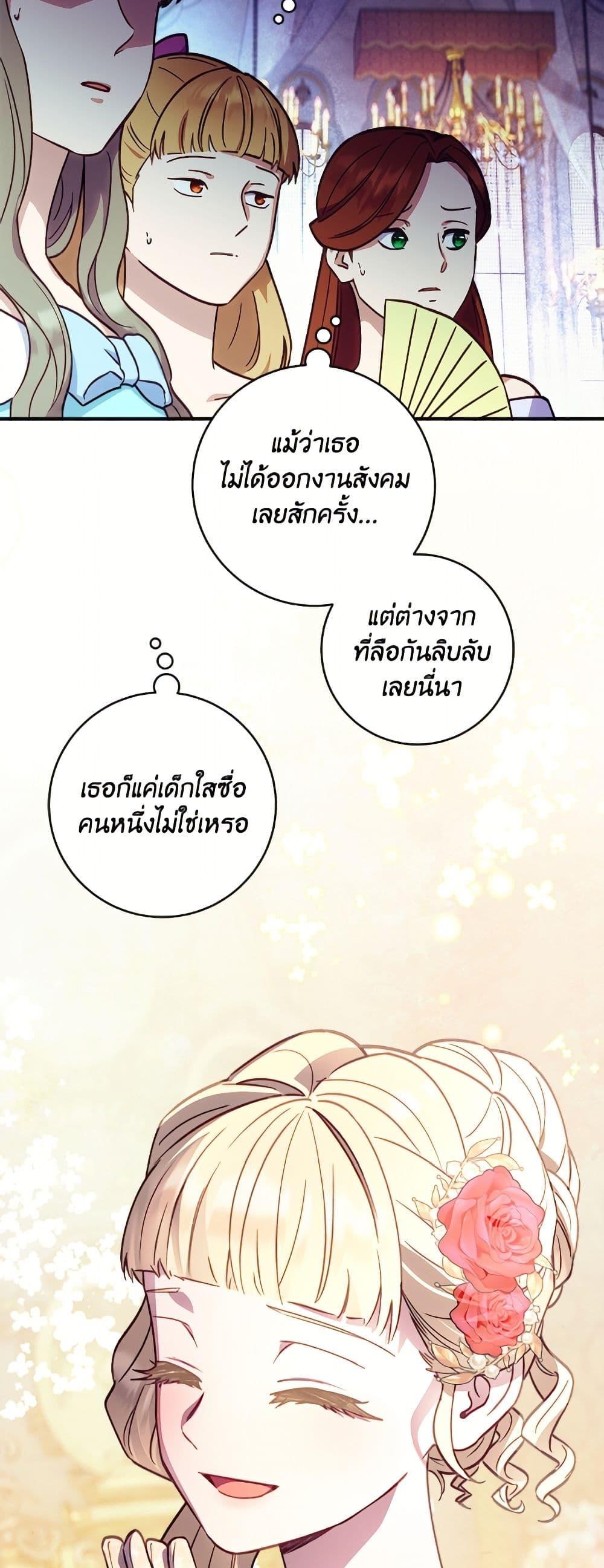 Manga-lc-com อ่านมังงะ อ่านการ์ตูน ออนไลน์ ฟรี I’ll Predict Your Happy Ending ตอนที่ 1 2 3 4 5 6 7 8 9 10 11 12 13 14 ฟรี ไม่มีโฆษณา Manga-lc - อ่าน มังงะ อ่าน การ์ตูน ออนไลน์ อ่านมังงะ ฟรี