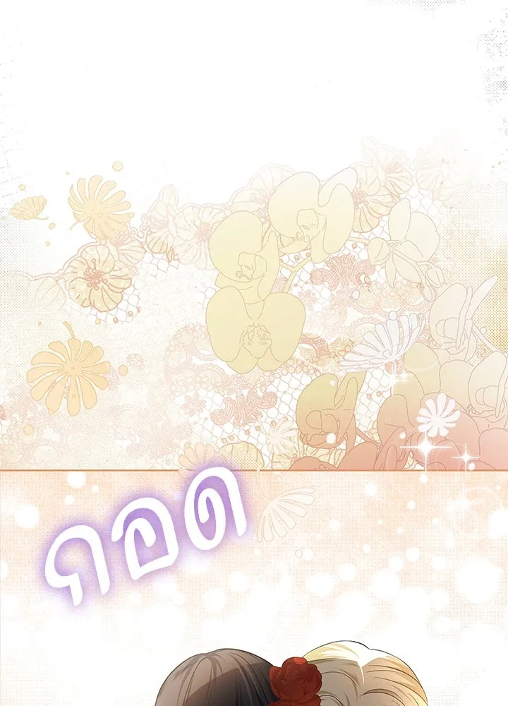 อดีตภรรยาของพระเอกหนุ่มจอมคลั่งรัก ตอนที่ 22 รูปที่ 100